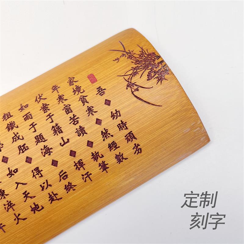 素面臂搁 腕枕笔搁抄经专用留青竹刻竹片文房文玩把件可写字刻字