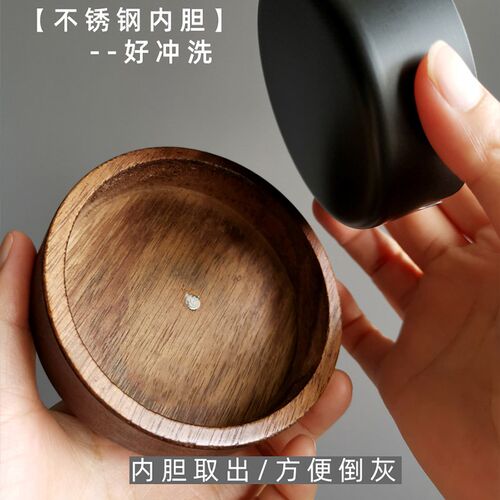 实木烟灰缸带盖防飞灰不锈钢家用仿古客厅卧室茶几复古灰缸胡桃色