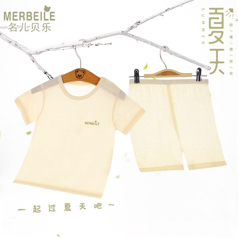 宝宝婴儿短袖短裤竹纤维睡衣套装儿童分体内衣空调服夏季男薄款女,童装/婴儿装/亲子装,内衣套装,淘宝优惠券,粉丝福利购,淘宝优惠卷