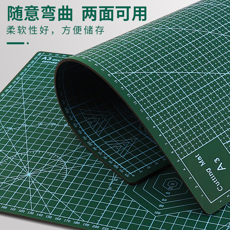 a3切割垫板手工垫板大号A2切割板手账橡皮泥板写字垫板模型美术垫,文具电教/文化用品/商务用品,切割/雕刻垫板,淘宝优惠券,粉丝福利购,淘宝优惠卷