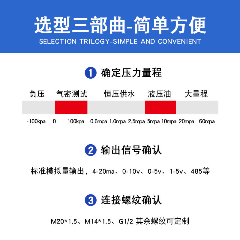 压力变送器带数显真空负压微压压力感测器高精度水压气压油压液压,五金/工具,压力表,淘宝优惠券,粉丝福利购,淘宝优惠卷