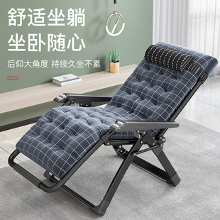 休闲椅家用折叠椅子舒服久坐午休可躺懒人休息的躺椅午睡靠背靠椅