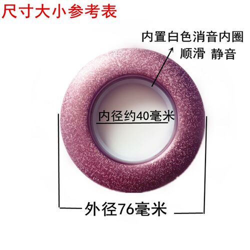 百搭磨砂窗帘环打孔圈罗马杆窗帘扣打孔帘头加工辅料配件包邮