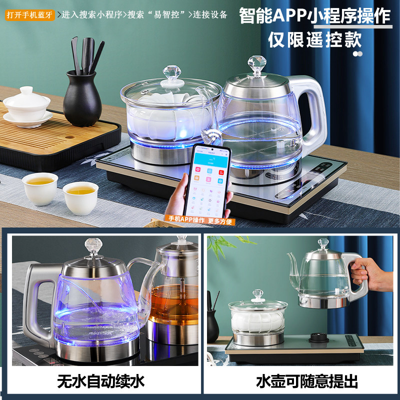 全自动底部双炉上水电热水壶嵌入式一体烧水茶炉两边加水煮茶器