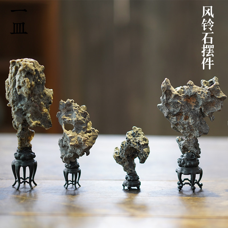 原石天然石雕风铃石摆件奇石沙漠漆戈壁玛瑙灵璧石观赏石玄关禅意