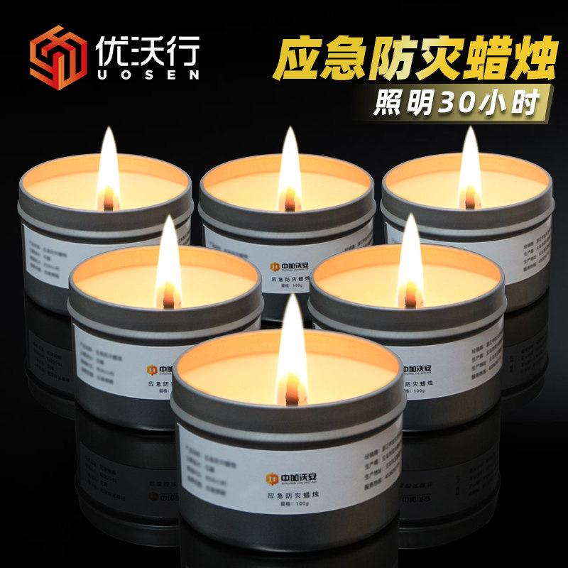 应急防灾防风蜡烛家庭用无烟无味停电专用户外照明备用煮茶炉罐装