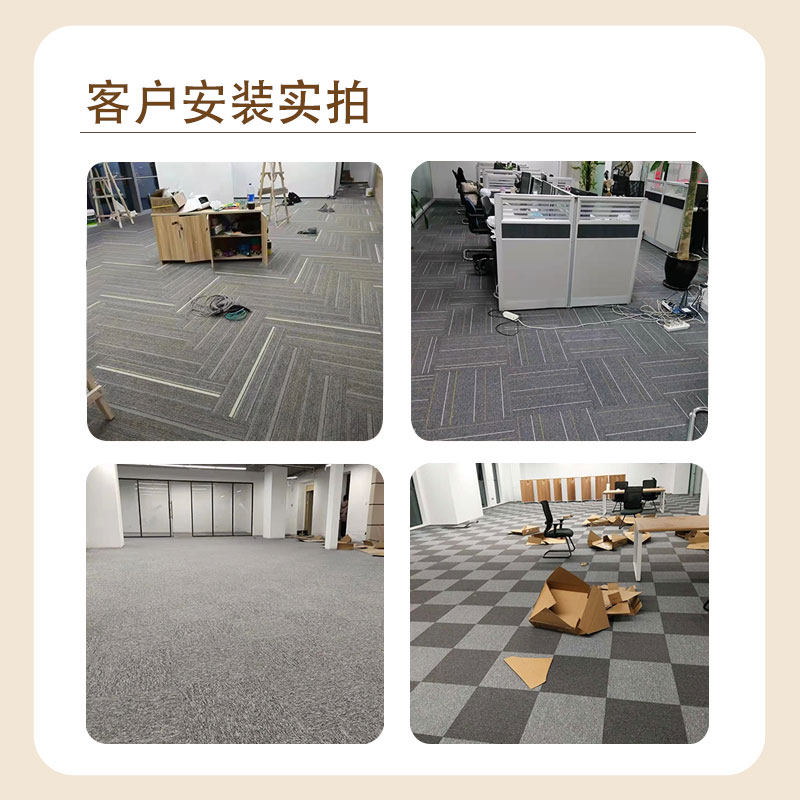 办公室地毯台球厅拼接商用工程大面积公司防火加厚写字楼方块地毯