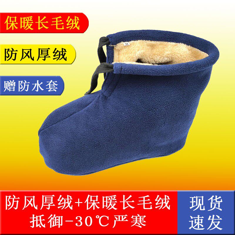 秋冬保暖防冻袜 吸汗脚套大袜套男女护理脚受伤手术石膏包扎脚肿