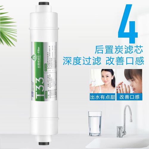 芯园净水器滤芯600G/800G反渗透纯水机过滤器XY-RO-K XY-RO-H