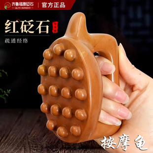 红砭石按摩龟刮痧龟经络刮痧肩颈手柄推拿工具经络刷腰腹部带脉推