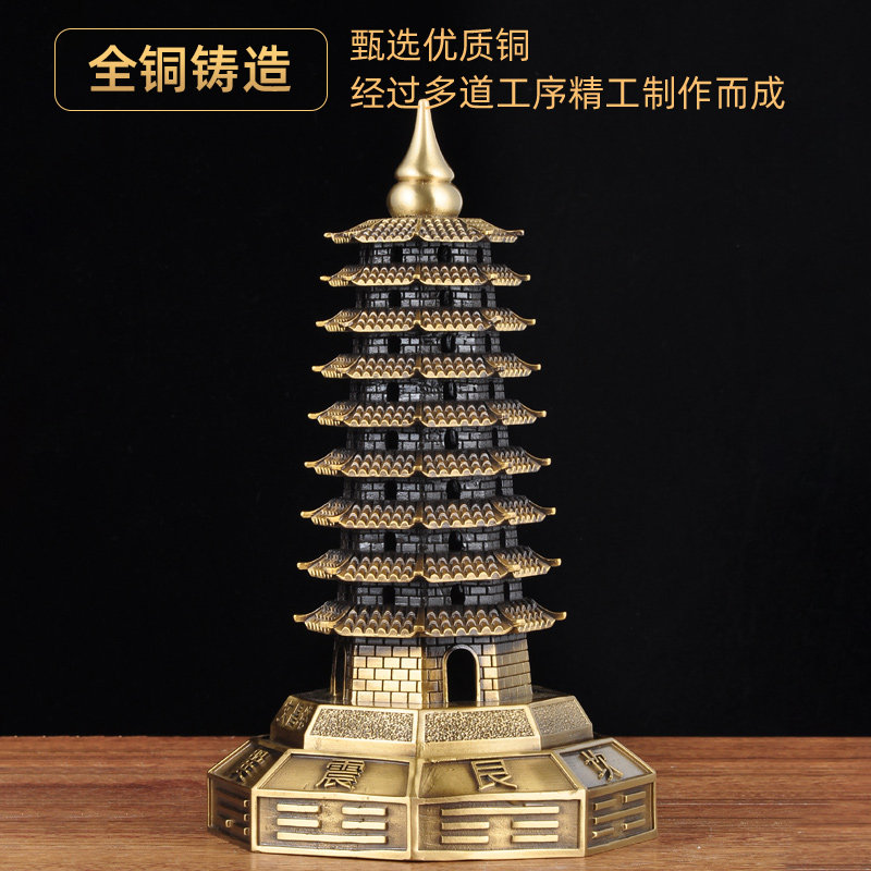 黄铜九层文昌塔摆件9层铜文昌塔家居客厅书房书桌装饰品乔迁礼品
