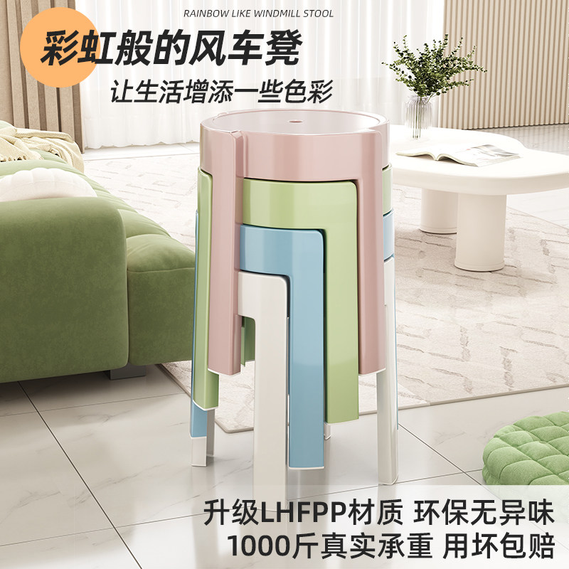 餐桌椅子家用餐厅轻奢高级网红阳台椅塑料小户型客厅加厚折叠凳子