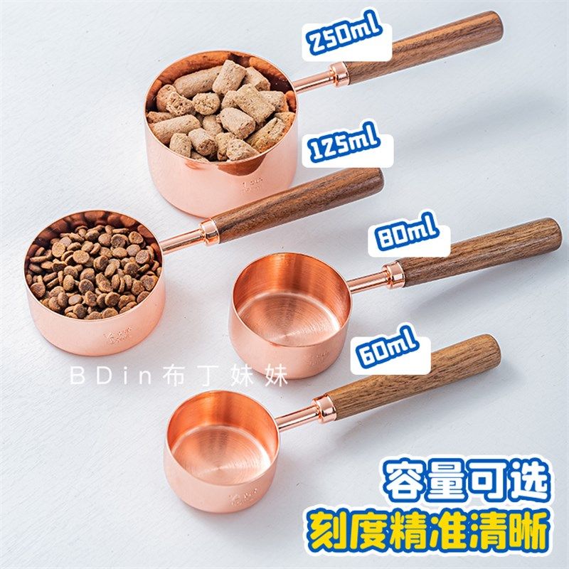 布丁妹妹 胡桃木宠物粮食勺猫粮狗粮勺子计量杯刻量勺不锈钢耐用,宠物/宠物食品及用品,猫狗勺,淘宝优惠券,粉丝福利购,淘宝优惠卷