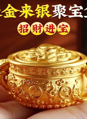 黄铜生肖聚宝盆钥匙扣可转动汽车挂件新中式风格摆件随身礼物装饰