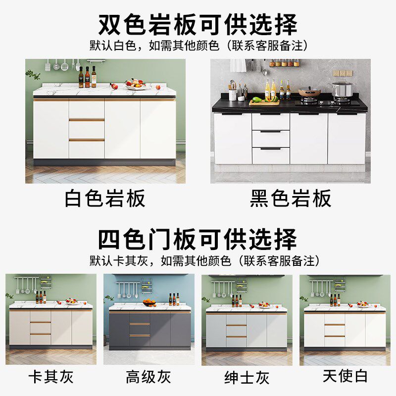厨房橱柜蜂窝铝柜体岩板台面家用整体厨柜定制一体式不锈钢灶台柜