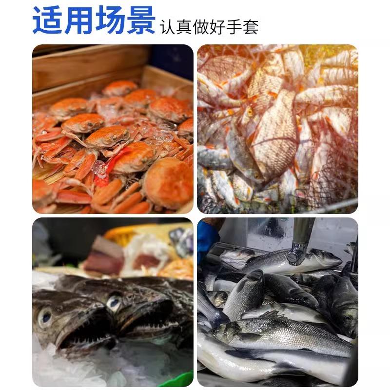 冬季杀鱼专用手套加长保暖防水加绒橡胶劳保工作干活加厚抓鱼捕鱼