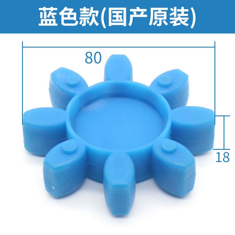 适配奥的斯主机联轴胶曳引机扶梯18ATF联轴器缓冲垫电梯配件红色