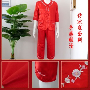 结婚用品新郎新娘梳头上头棉质红色睡衣传统秀禾服龙凤裙褂打底衫