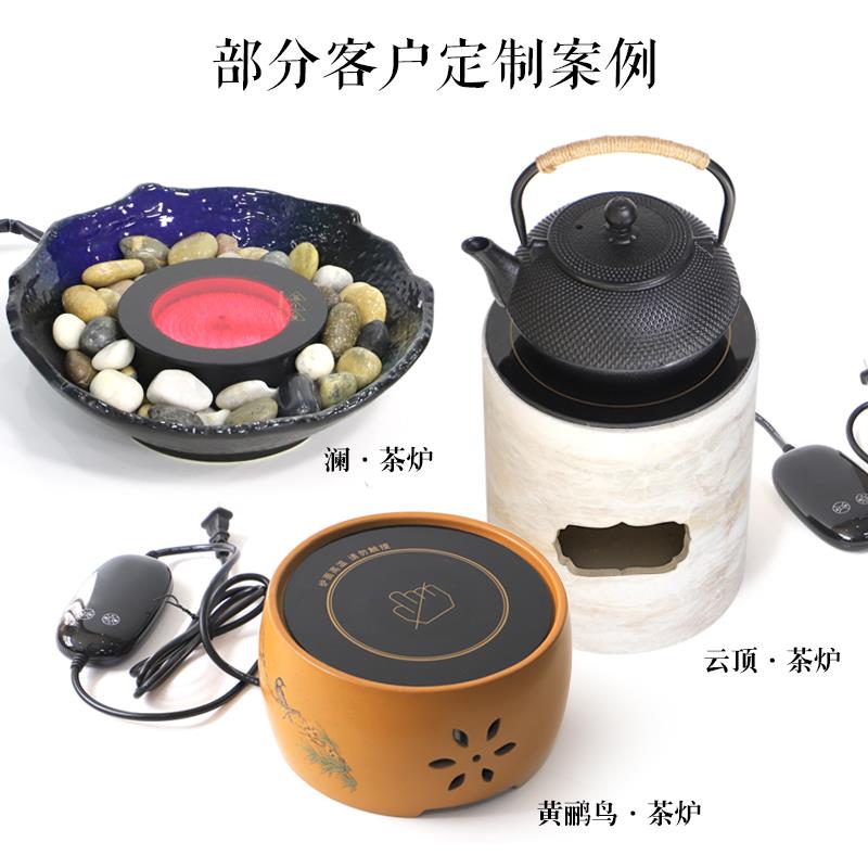 电陶炉茶炉炉芯散件分体配件围炉煮茶无风扇迷你静音小型家用定制