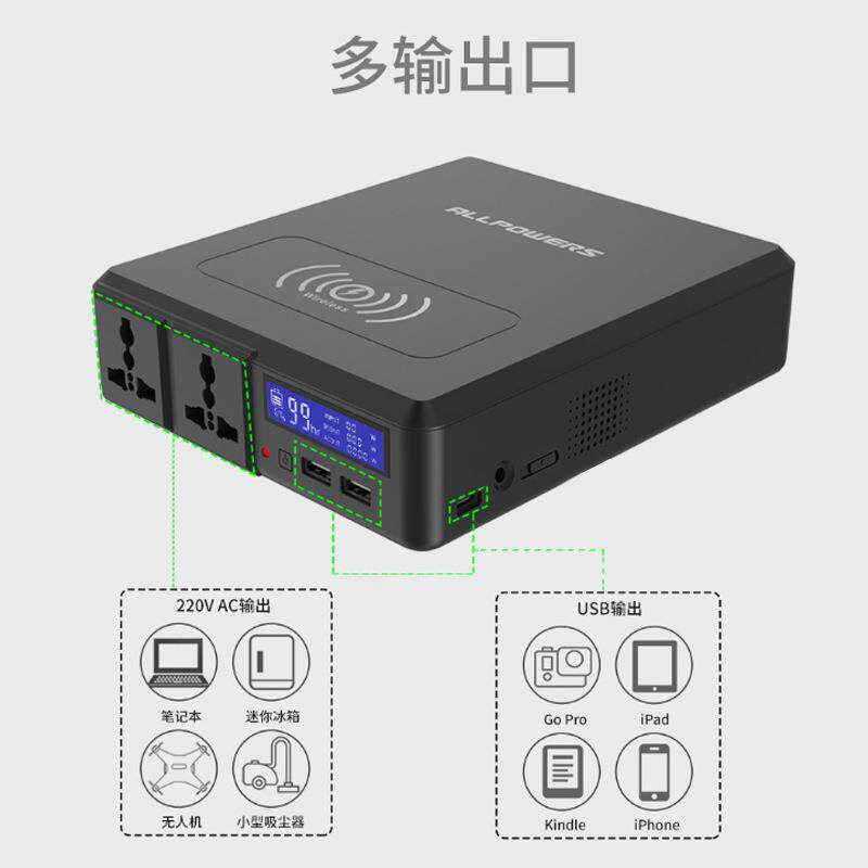 户外电源无线储能电源笔记本户外摆摊led灯便携USB移动220V电源