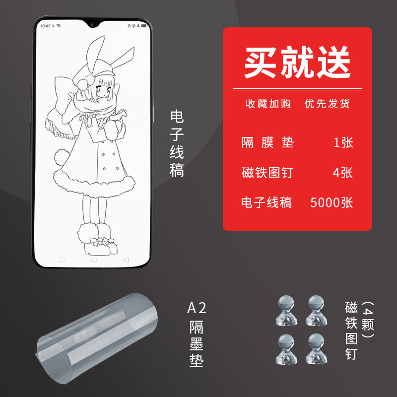 LED拷贝台A3透写台A2美术生专用专业级画画A4拷贝板透光板临摹绘