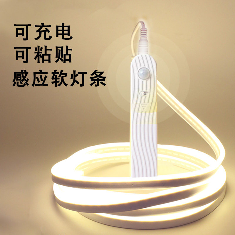 楼梯楼道感应灯条可充电式无线自粘灯带过道人来即亮自动免接线,家装灯饰光源,感应灯,淘宝优惠券,粉丝福利购,淘宝优惠卷