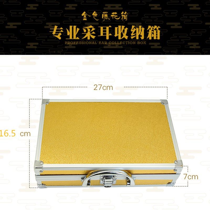 采耳工具套装专业高级采耳灯采儿挖耳勺神器打耳毛掏耳朵工具套装
