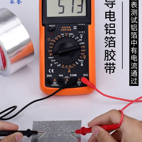 永誉加厚铝箔胶带耐高温厨房油烟机热水器排烟管道密封隔热水管包