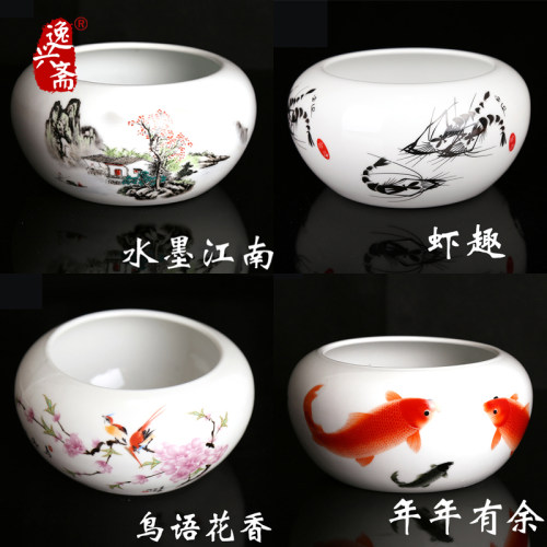 逸兴斋洗毛笔笔洗陶瓷仿古笔洗套装洗墨缸涮笔缸洗笔碗水彩书法国