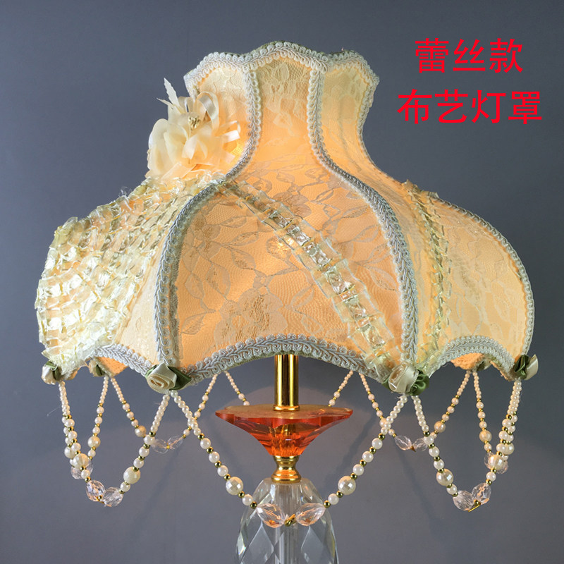 台灯灯罩外壳罩子圆形布艺灯罩床头灯落地灯灯罩蕾丝吊坠吊穗欧式