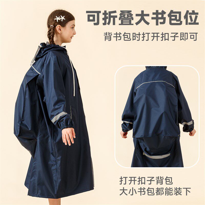 儿童雨衣胖孩子上学防暴雨初高中生中大童雨衣带书包位加大款雨披