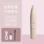 实验用大小白黑鼠剃毛器推毛器理发剪毛发修剪电动充电款 静音