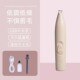 实验用大小白黑鼠剃毛器推毛器理发剪毛发修剪电动充电款 静音