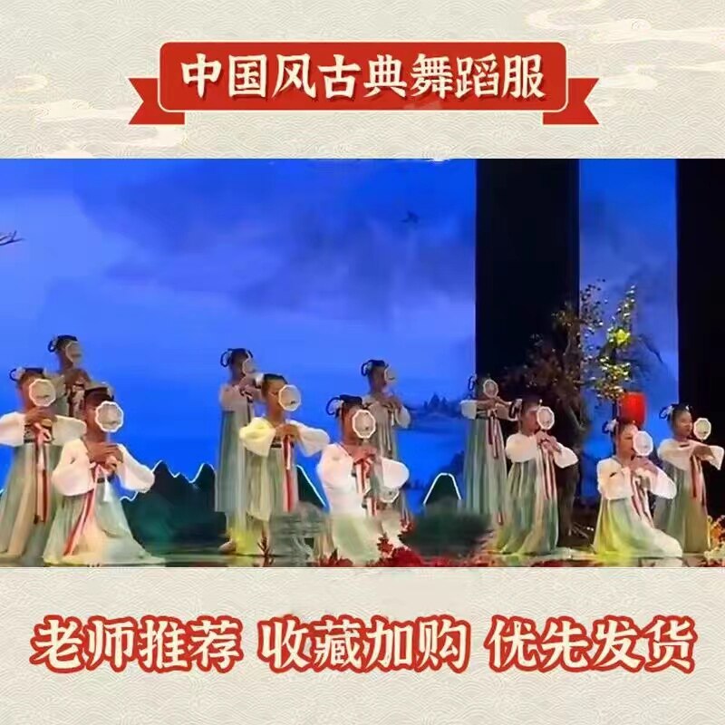 儿童汉服小城谣舞蹈服有位姑娘春三月桃花笑胭脂妆国风古典演出服