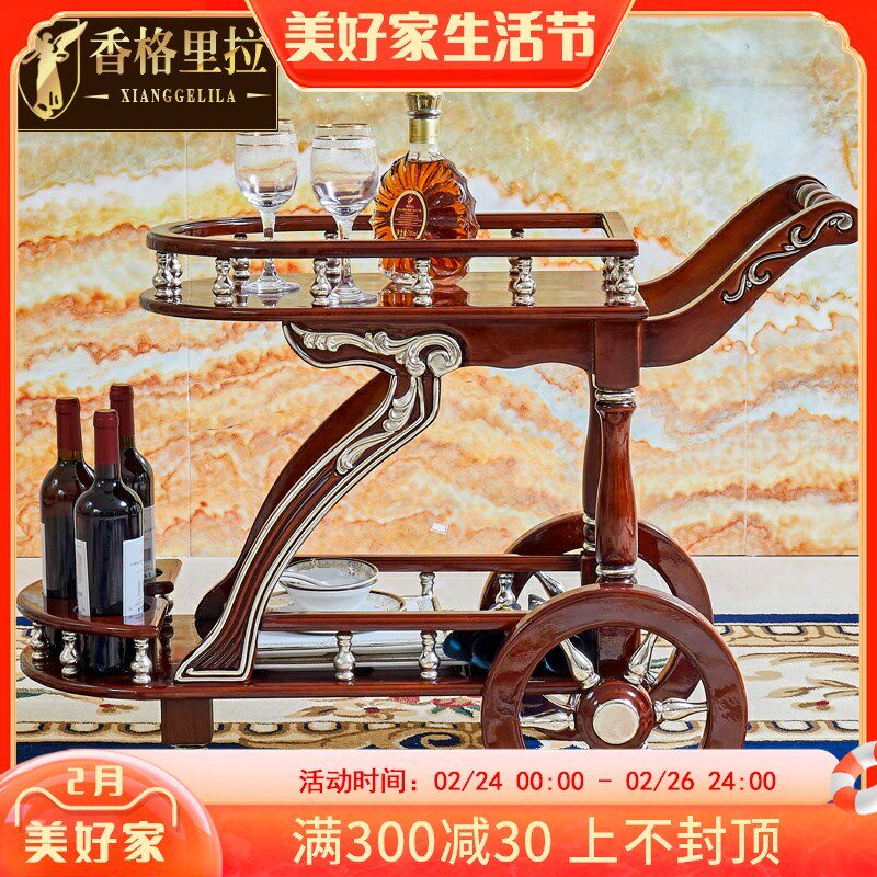 欧式餐车 美式简约全实木餐车酒水车家用复古做旧茶水车别墅家具