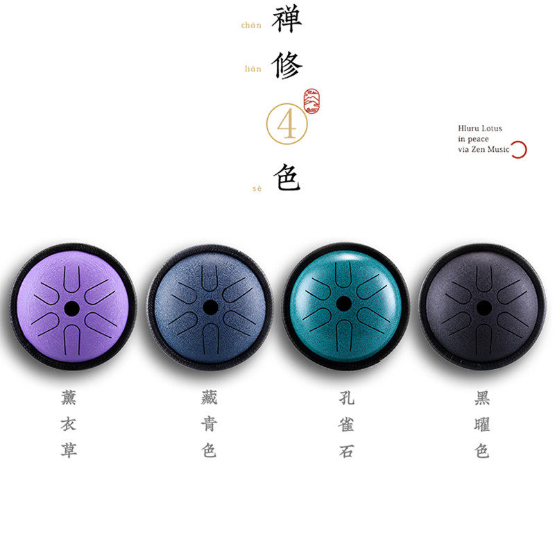 鲁儒迷你空灵鼓高音伴侣C/D调口袋鼓6音8音15音鼓阶掌心乐器