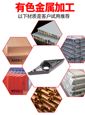 数控铝用刀片VBGT1604/VBGT11030404尖刀精车刀粒外圆内孔车刀片