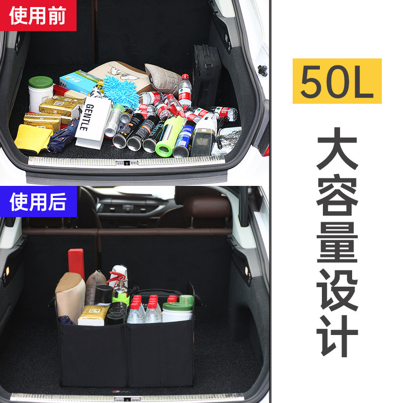 汽车后备箱储物箱收纳箱车用后备整理箱车载用品车内自驾游收纳盒,汽车用品/电子/清洗/改装,车载收纳箱/袋/盒,淘宝优惠券,粉丝福利购,淘宝优惠卷