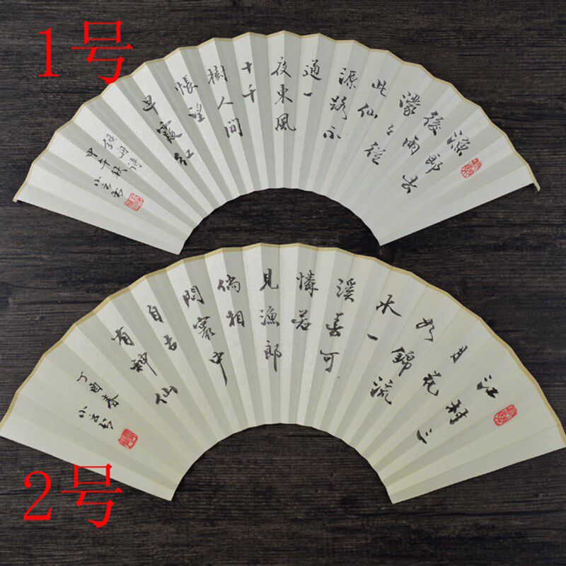 7寸18方折扇适用纯手绘扇面国画梅花桃花扇面配书法苏工超薄扇面