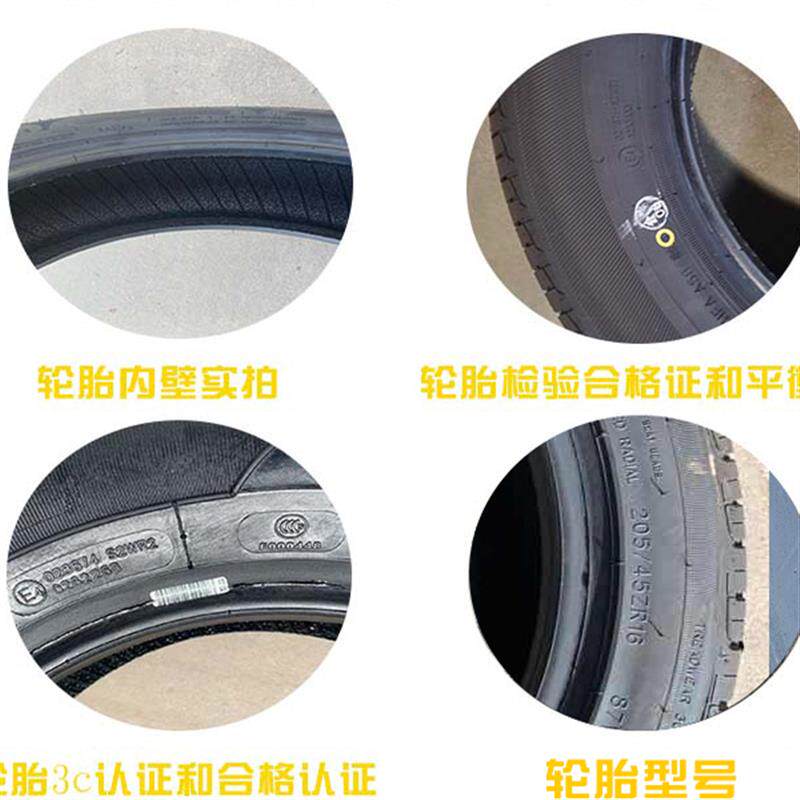 轮胎175/65R14适配飞度轮胎自由舰轮胎赛欧轮胎175 65R14全新轮胎