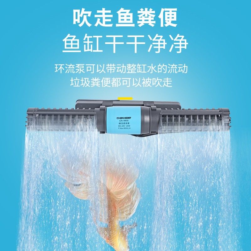 创宁鱼缸造浪泵变频环流泵潜水打浪器变频恒流泵吹鱼粪便横流泵,宠物/宠物食品及用品,其它水族用具设备,淘宝优惠券,粉丝福利购,淘宝优惠卷