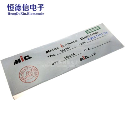 1N4007 整流二极管 IN4007  MIC 脚径0.5MM 1000只=17.5