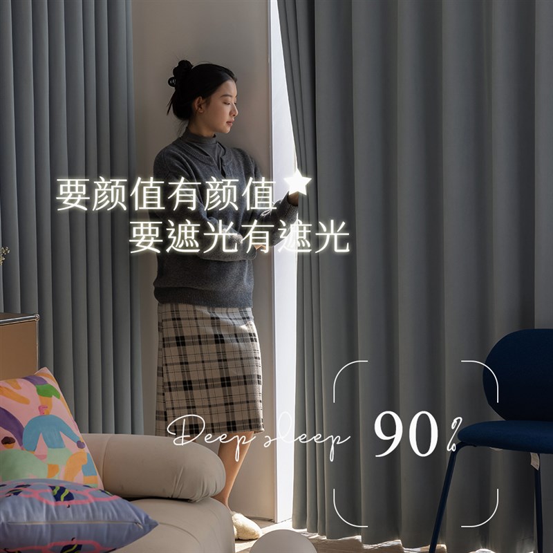 双面雪尼尔窗帘遮光2025新款卧室高级感法式客厅轻奢盐系蓝色面料