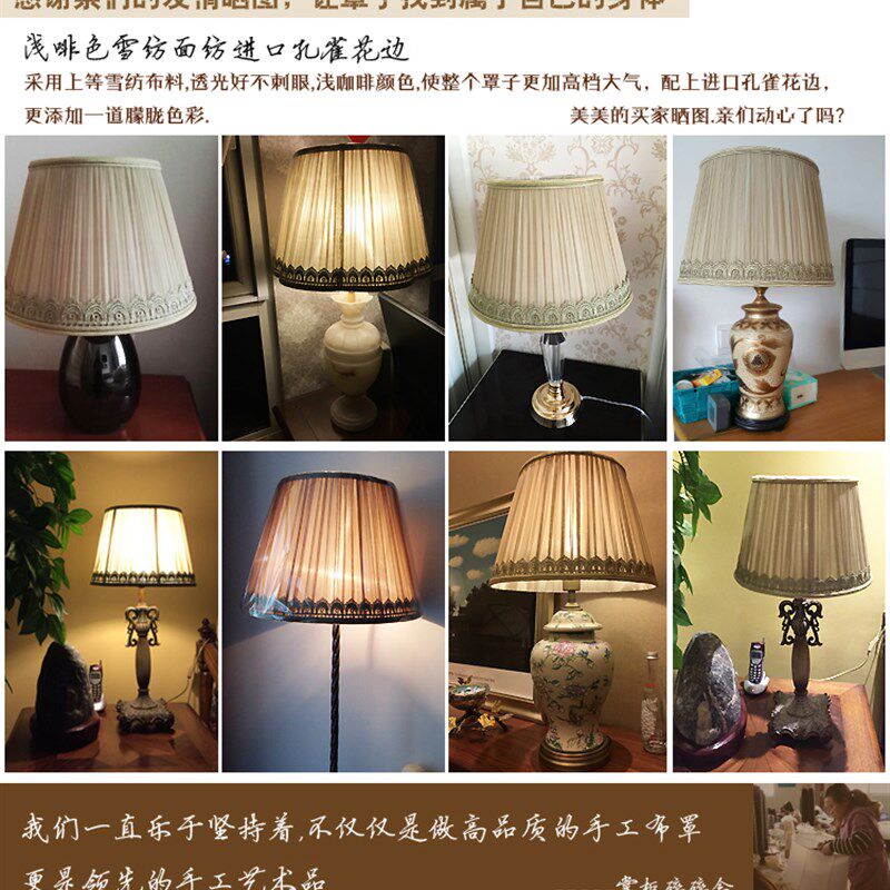 包邮 diy布艺灯罩配件 大螺口灯头落地灯台灯灯具灯饰灯罩外壳罩