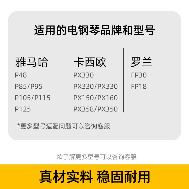电钢琴木架子家用带延音三踏板P48P125P225P115琴架88键通用支架
