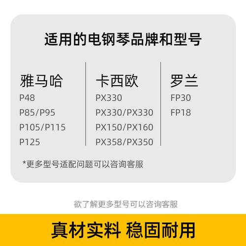 电钢琴木架子家用带延音三踏板P48P125P225P115琴架88键通用支架