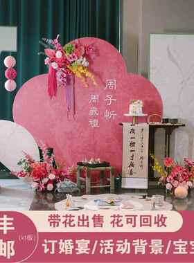 新中式宝宝周岁宴生日布置男女孩抓周用品道具装饰背景墙kt板绿色