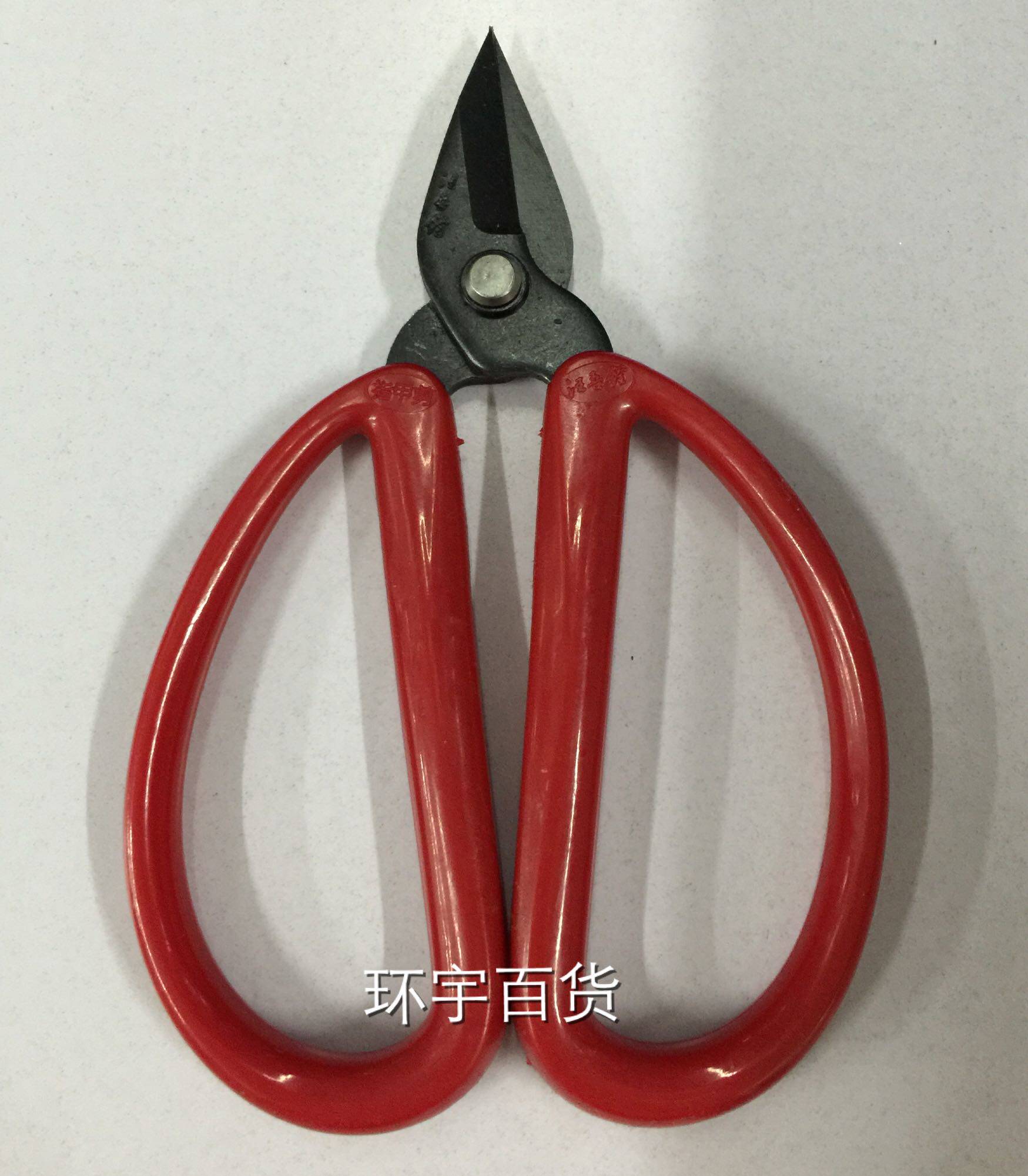 汪吾铨剪刀 不锈钢指甲剪刀 工业剪刀 汪吾铨2007剪包邮