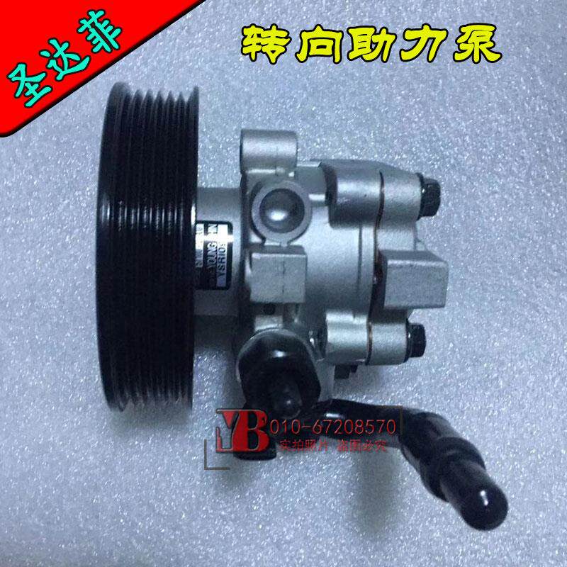 适用华泰圣达菲+宝利格2.0t+2.7转向助力泵方向助力泵原车安装