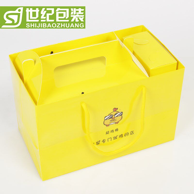 世纪 韩国啤酒炸鸡盒炸鸡包装鸡翅盒外卖打包盒炸鸡盒子套装定制